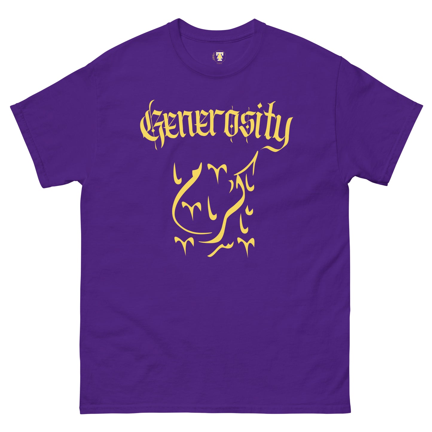 Generosity T-shirt 2